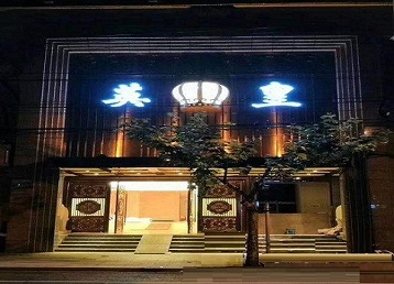 梅江哪个KTV出台陪酒服务好-英皇国际KTV消费服务点评