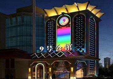 梅江好玩开放荤素KTV推荐-九号公馆KTV消费价格口碑点评